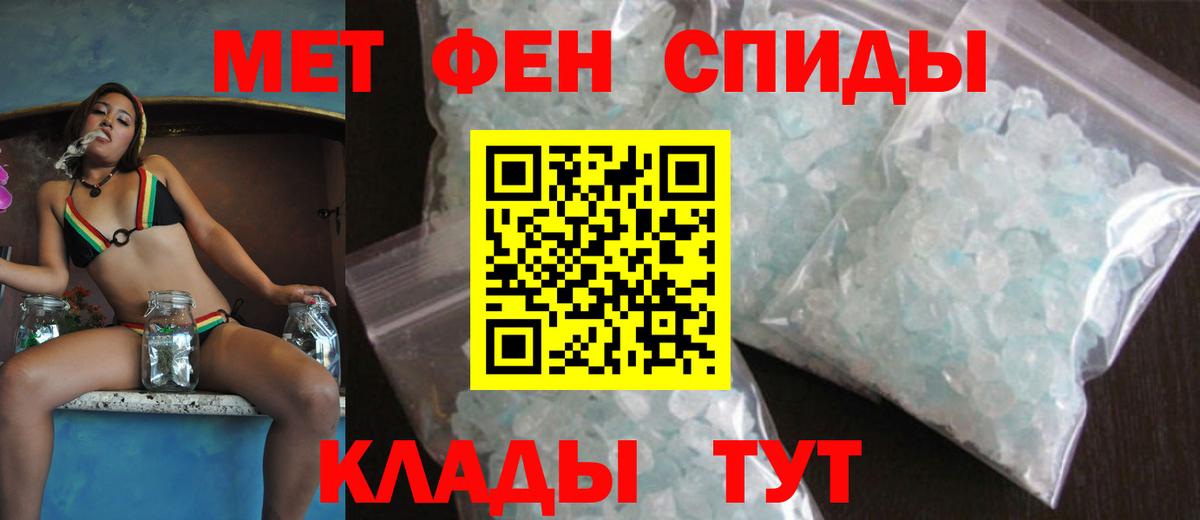 Amphetamine Premium Иркутск