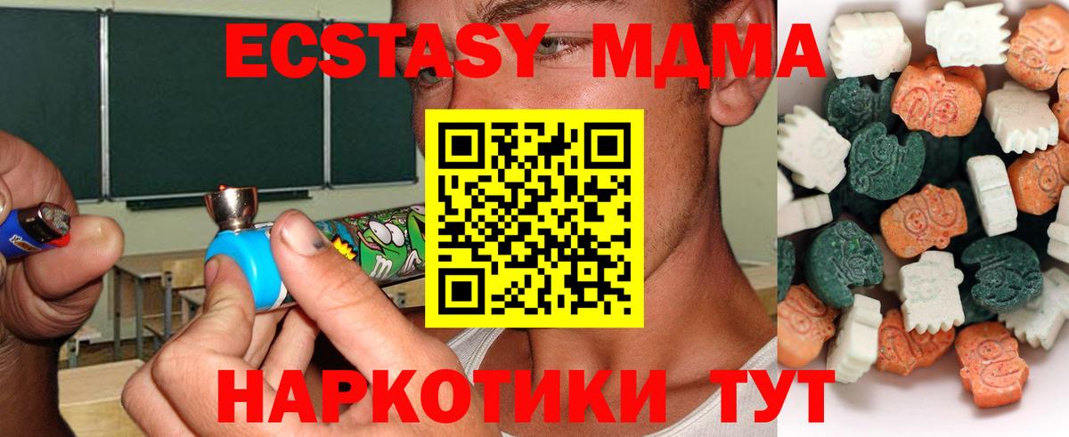 Ecstasy Дубай Иркутск