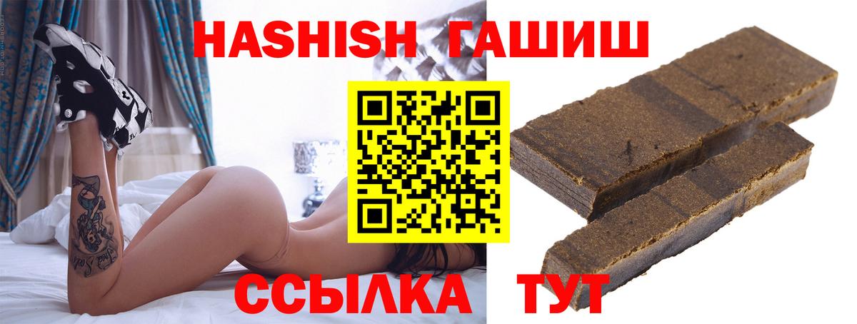 ГАШ Cannabis Иркутск