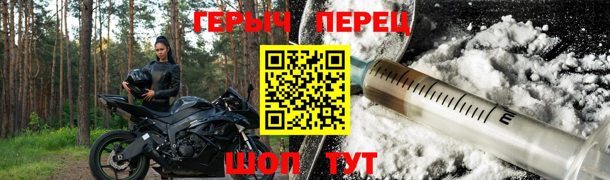 ГЕРОИН Heroin Иркутск