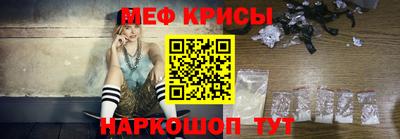 тгк Гусь-Хрустальный