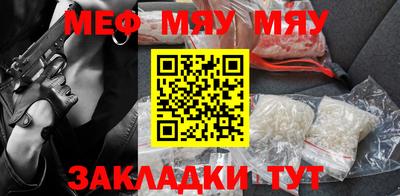 прущая мука Гусиноозёрск