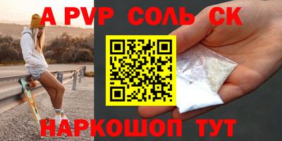 тгк Гусь-Хрустальный