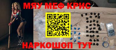 тгк Гусь-Хрустальный