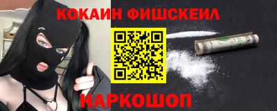 тгк Гусь-Хрустальный