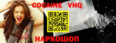 тгк Гусь-Хрустальный