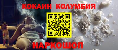 тгк Гусь-Хрустальный