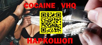 прущая мука Гусиноозёрск