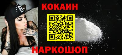 тгк Гусь-Хрустальный