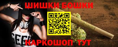 винт Гусев