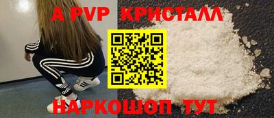 винт Гусев