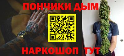 прущая мука Гусиноозёрск