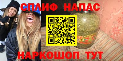 прущая мука Гусиноозёрск