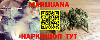 прущая мука Гусиноозёрск
