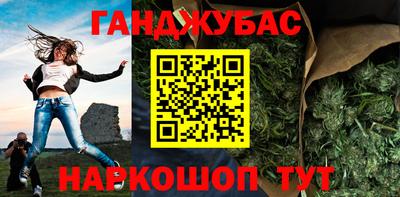 прущая мука Гусиноозёрск