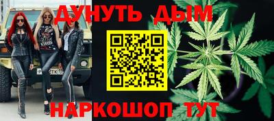 тгк Гусь-Хрустальный