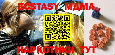 прущая мука Гусиноозёрск
