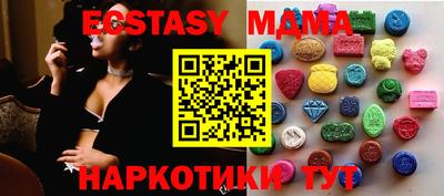 прущая мука Гусиноозёрск