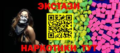тгк Гусь-Хрустальный