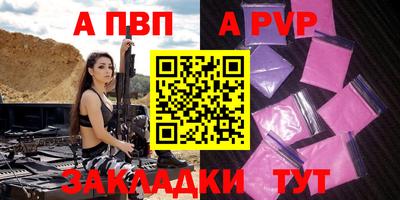 тгк Гусь-Хрустальный