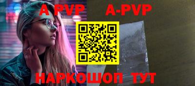 тгк Гусь-Хрустальный