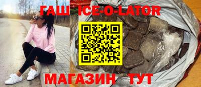 прущая мука Гусиноозёрск