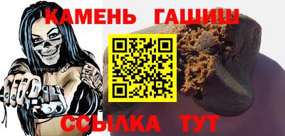 тгк Гусь-Хрустальный