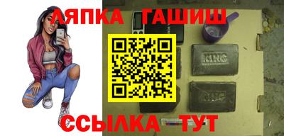 прущая мука Гусиноозёрск