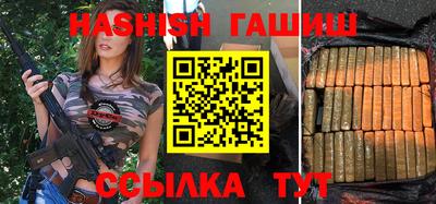 винт Гусев
