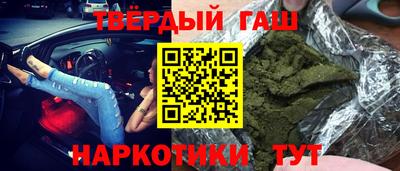 прущая мука Гусиноозёрск