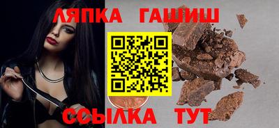 тгк Гусь-Хрустальный