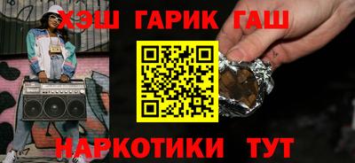 прущая мука Гусиноозёрск