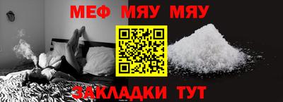тгк Гусь-Хрустальный
