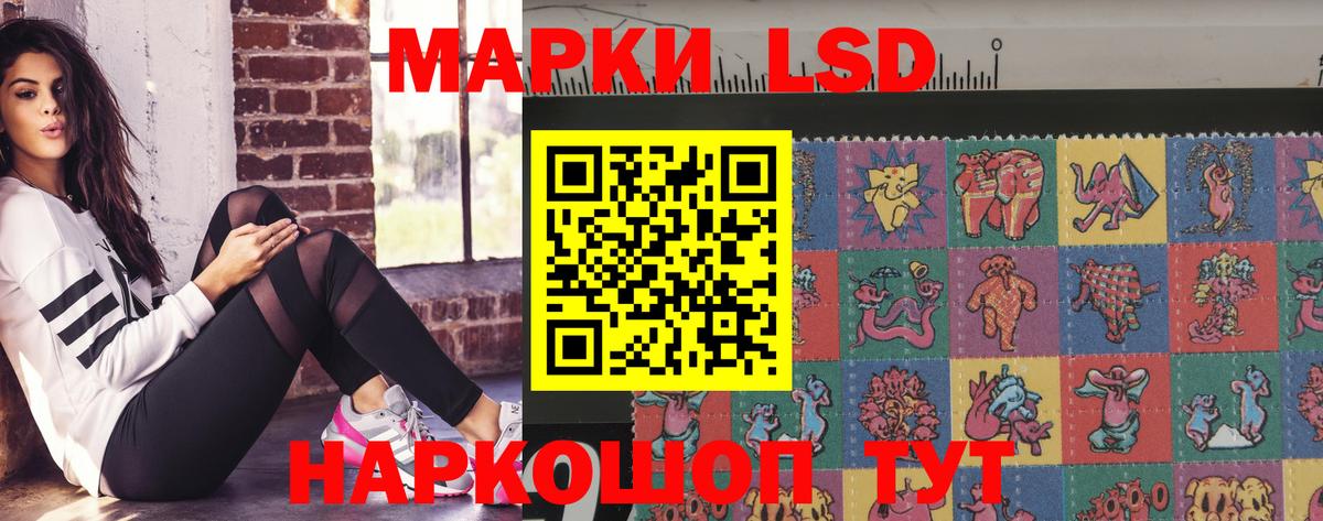 ЛСД экстази ecstasy  mega вход  Иркутск  LSD-25 экстази ecstasy  Вход с VPN 