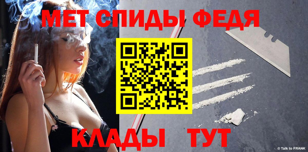 Первитин кристалл Иркутск